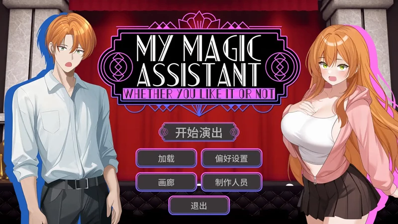 安卓+电脑【日系SLG/汉化/奇幻】魔法助理v1.11 步-大壮游戏