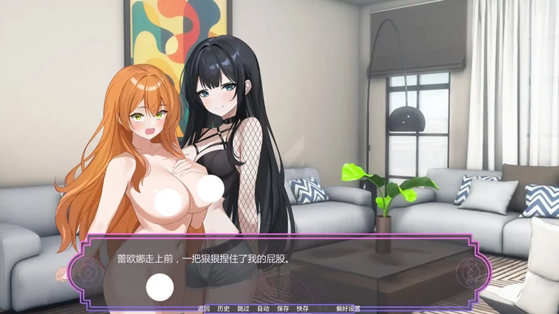 图片[5]-安卓+电脑【日系SLG/汉化/奇幻】魔法助理v1.11 步-大壮游戏