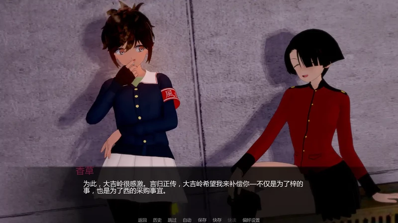 图片[3]-安卓+电脑【日系SLG/动态/学校】少女与战车:Panzussy篇剧场版v0.12 步-大壮游戏