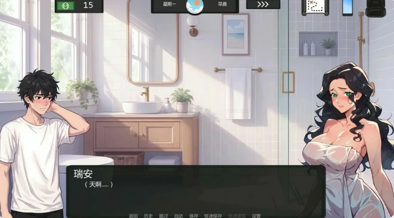 图片[3]-安卓+电脑【日系SLG/动态/沙盒】如梦的夏天0.23 步-大壮游戏