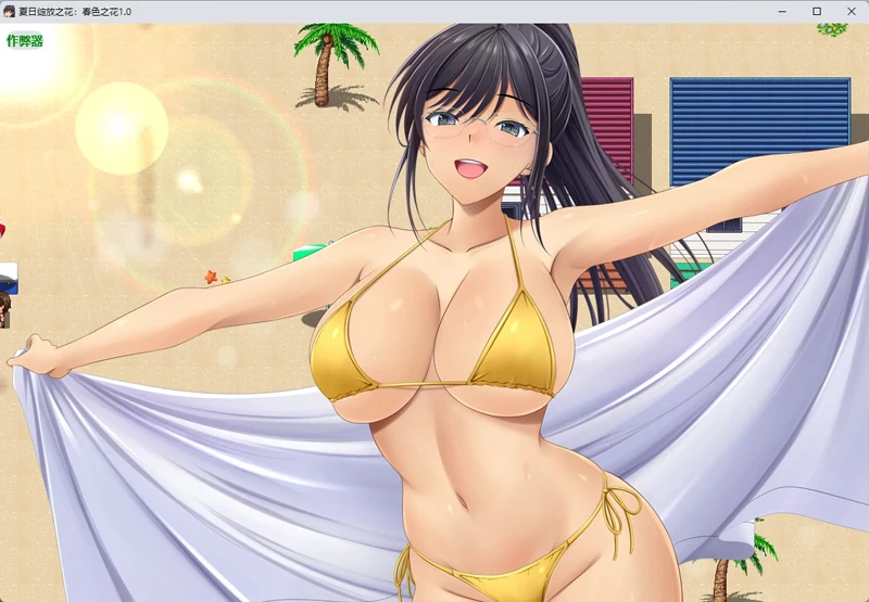 图片[8]-安卓+电脑【日系RPG/汉化】夏日绽放之花：春色之花1.0 作弊 骑-大壮游戏