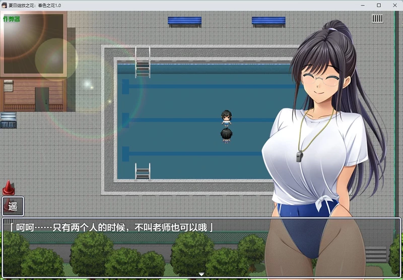 图片[5]-安卓+电脑【日系RPG/汉化】夏日绽放之花：春色之花1.0 作弊 骑-大壮游戏