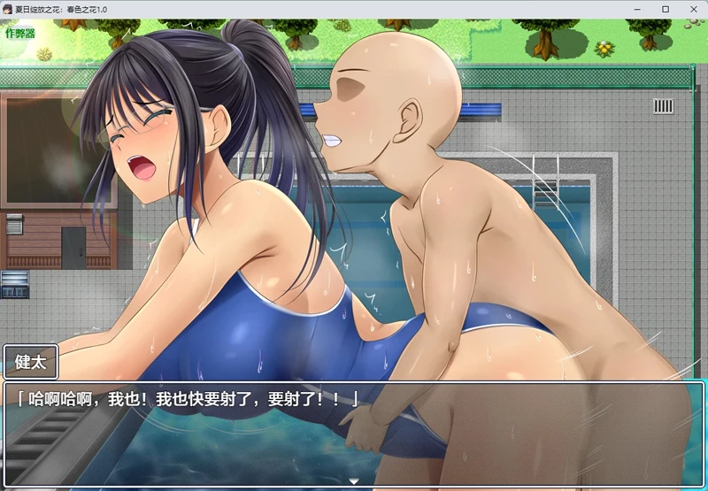 图片[6]-安卓+电脑【日系RPG/汉化】夏日绽放之花：春色之花1.0 作弊 骑-大壮游戏