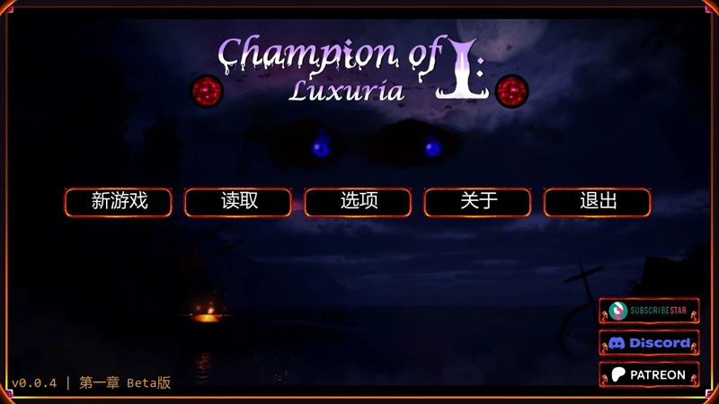 图片[2]-安卓+电脑【欧美SLG/动态/沙盒】我之冠军：色欲0.0.4 步-大壮游戏