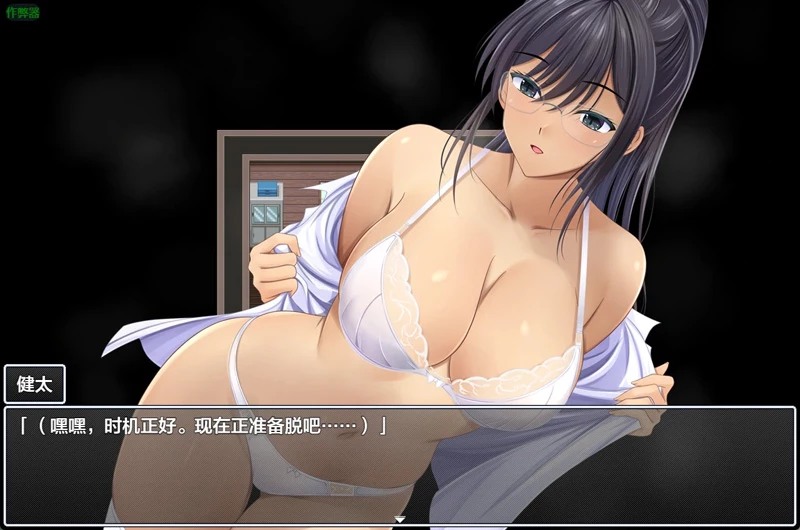 图片[7]-安卓+电脑【日系RPG/汉化】夏日绽放之花：春色之花1.0 作弊 骑-大壮游戏