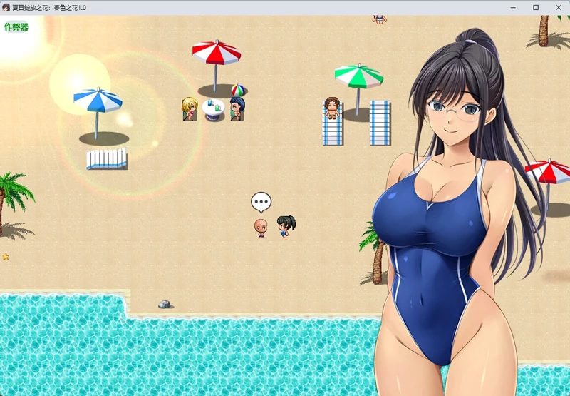 图片[3]-安卓+电脑【日系RPG/汉化】夏日绽放之花：春色之花1.0 作弊 骑-大壮游戏