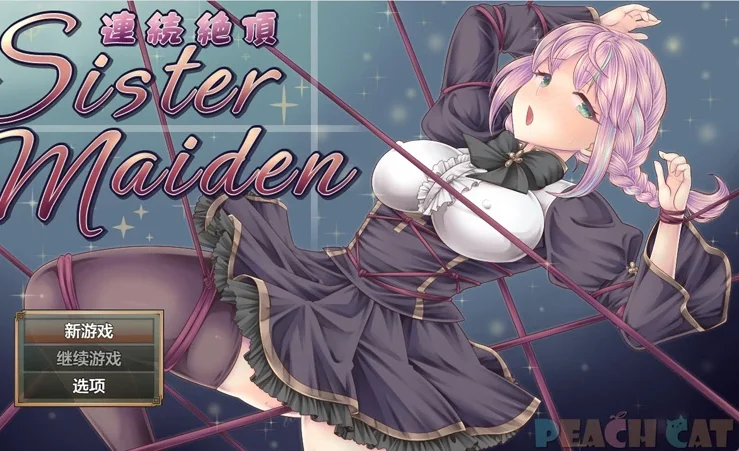 安卓+电脑【日系RPG/汉化】连续高潮的修女少女1.0 作弊 骑-大壮游戏