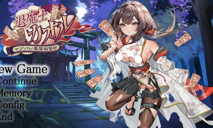 安卓+电脑【日系RPG/汉化/2D】退魔士薰之堕落的淫习村1.0 作弊 骑-大壮游戏