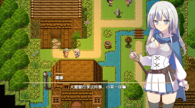 图片[7]-安卓+电脑【日系RPG/动态/少女】露娜与淫欲之城 官中 骑 joi模拟器玩-大壮游戏