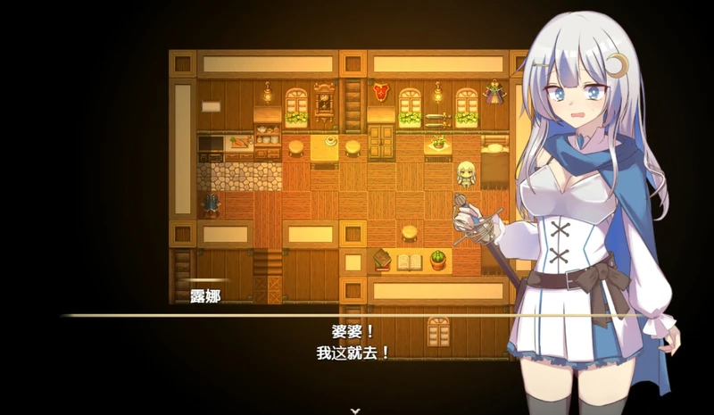 图片[6]-安卓+电脑【日系RPG/动态/少女】露娜与淫欲之城 官中 骑 joi模拟器玩-大壮游戏