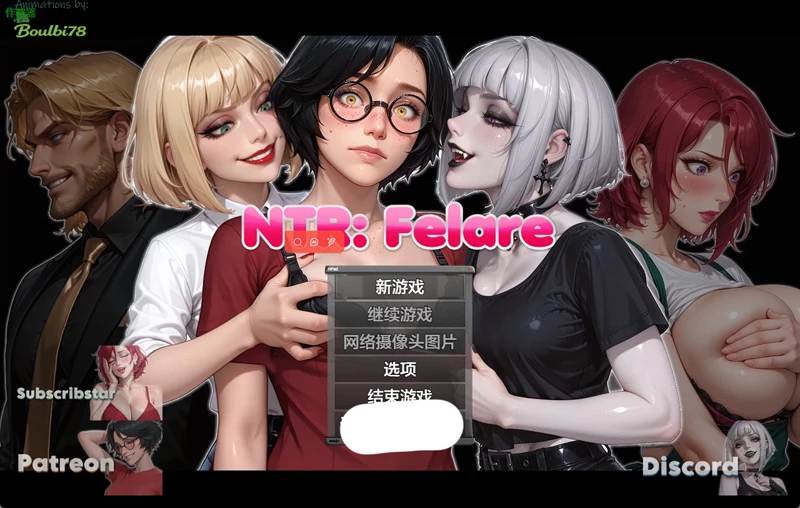 安卓+电脑【精品RPG/汉化/女同】NTR:费拉雷0.24b 作弊 骑-大壮游戏