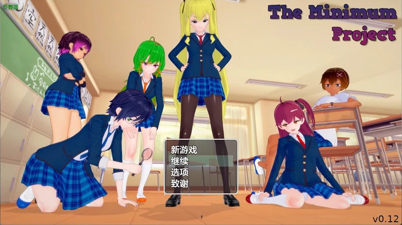 安卓+电脑【日系RPG/汉化/沙盒】缩小奇遇记0.12 作弊 骑-大壮游戏