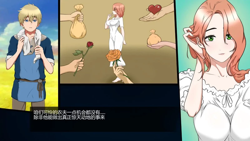 图片[6]-安卓+电脑【日系SLG/汉化/摸索】魔药冲击v0.2 步-大壮游戏