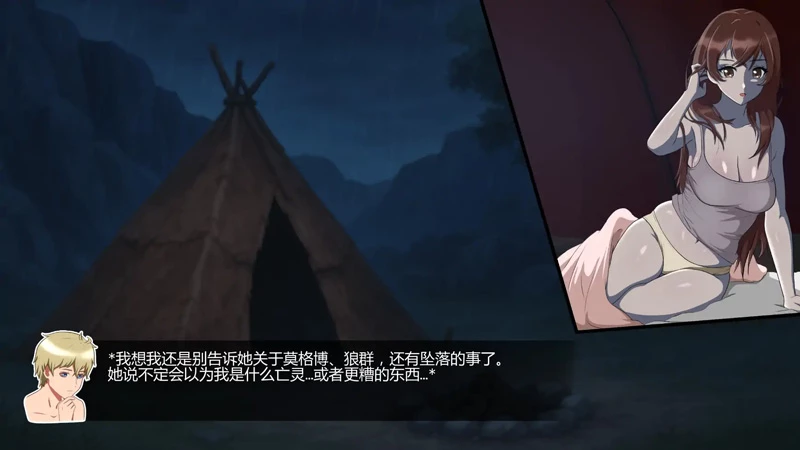 图片[7]-安卓+电脑【日系SLG/汉化/摸索】魔药冲击v0.2 步-大壮游戏