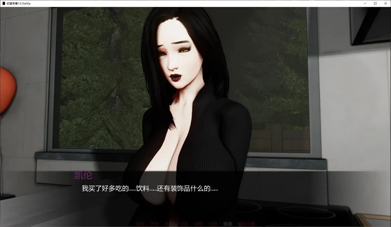 图片[2]-安卓+电脑【亚洲SLG/动态/NTR】欲望束缚1.0 Dahlia 步-大壮游戏