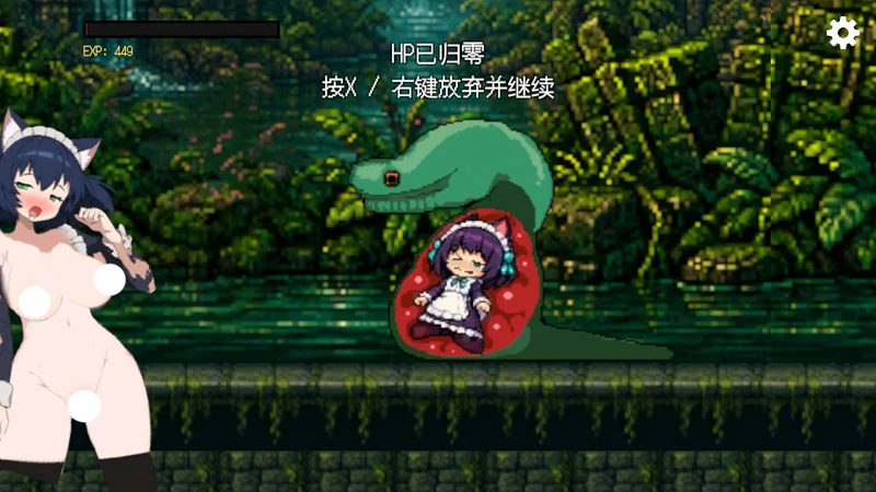 图片[3]-电脑版【日系ACT/动态/像素】救援女仆小姐V1.01 官中 步-大壮游戏