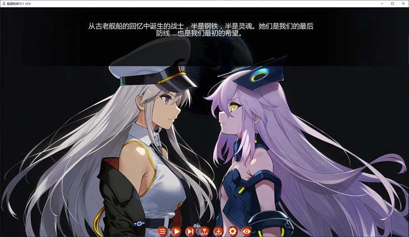 图片[4]-安卓+电脑【日系SLG/动态/后宫】靛蓝航线Ch.1 v0.6 步-大壮游戏