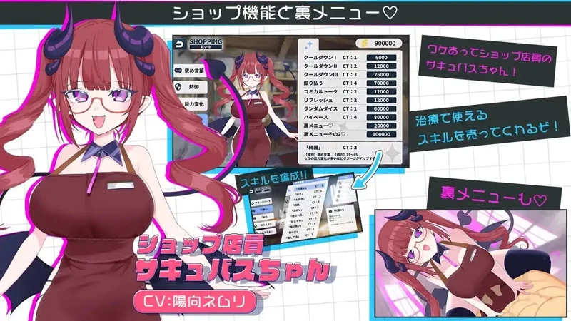 图片[11]-安卓+电脑【精品日系SLG/动态/CV】天使的早泄治疗诊所1.0 骑-大壮游戏