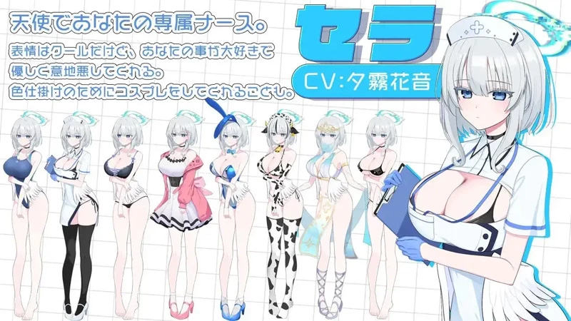 图片[12]-安卓+电脑【精品日系SLG/动态/CV】天使的早泄治疗诊所1.0 骑-大壮游戏