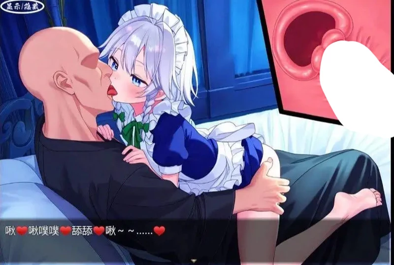 图片[12]-安卓+电脑【日系RPG汉化】被召唤到异世界的咲夜小姐v1.0 骑-大壮游戏