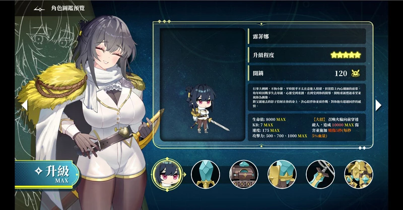 图片[11]-电脑版【互动SLG/中文/动态】星的归还者 官中 DEMO 步-大壮游戏
