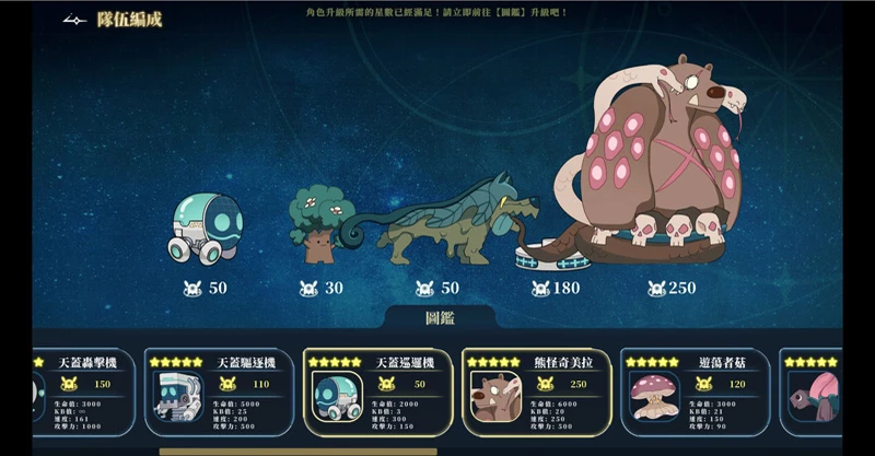 图片[12]-电脑版【互动SLG/中文/动态】星的归还者 官中 DEMO 步-大壮游戏