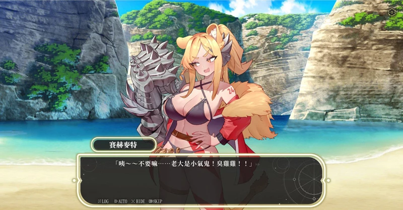 图片[14]-电脑版【互动SLG/中文/动态】星的归还者 官中 DEMO 步-大壮游戏