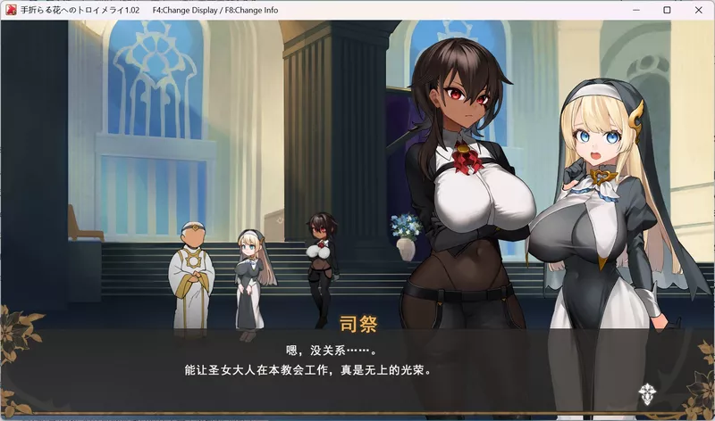 图片[3]-电脑版【大型精品RPG/汉化/动态】致被折之花的梦幻曲 存档 骑-大壮游戏