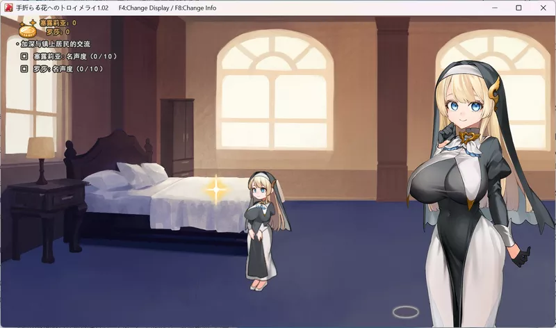 图片[4]-电脑版【大型精品RPG/汉化/动态】致被折之花的梦幻曲 存档 骑-大壮游戏