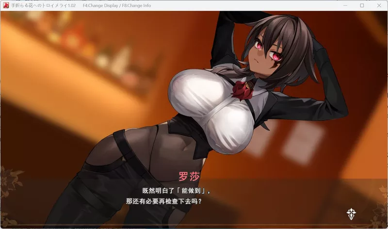 图片[8]-电脑版【大型精品RPG/汉化/动态】致被折之花的梦幻曲 存档 骑-大壮游戏