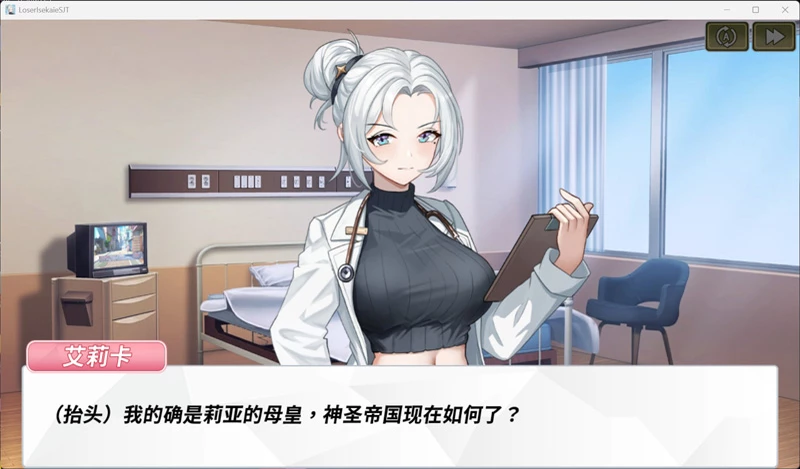 图片[5]-电脑版【互动SLG/中文/动态】鲁蛇穿越异世界-做爱、打工、万事屋-V1.0.11 官中 步-大壮游戏