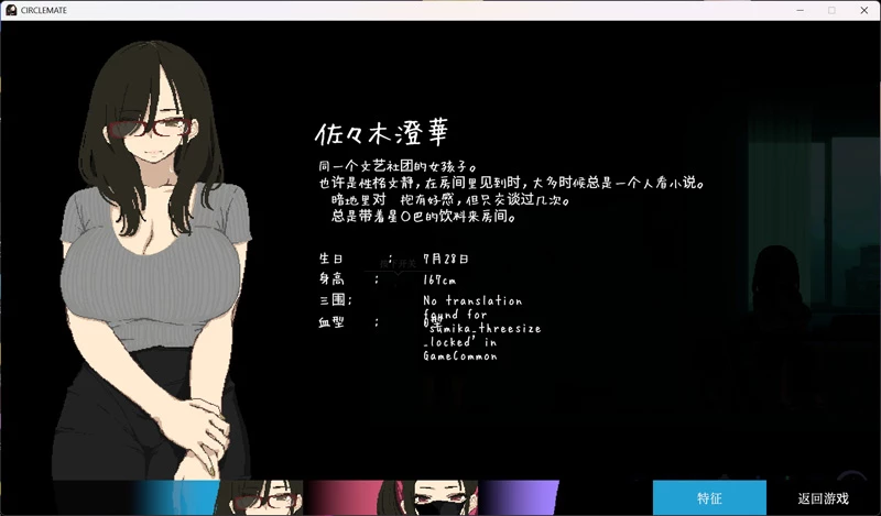 图片[7]-电脑版【爆款像素SLG/汉化/动态/全CV】社团伙伴 步-大壮游戏