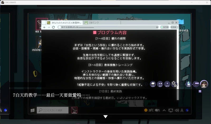 图片[8]-电脑版【爆款像素SLG/汉化/动态/全CV】社团伙伴 步-大壮游戏