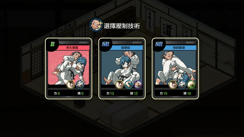 图片[4]-安卓+电脑【神作SLG动态像素NTR CV】护身术道场v1.9.12 步-大壮游戏