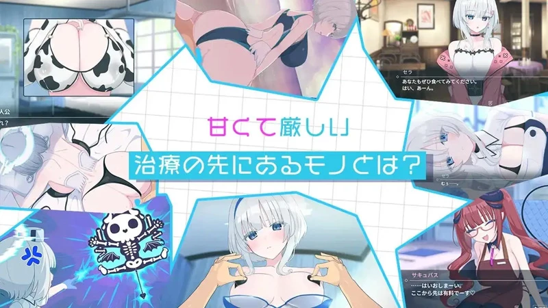图片[13]-安卓+电脑【精品日系SLG/动态/CV】天使的早泄治疗诊所1.0 骑-大壮游戏