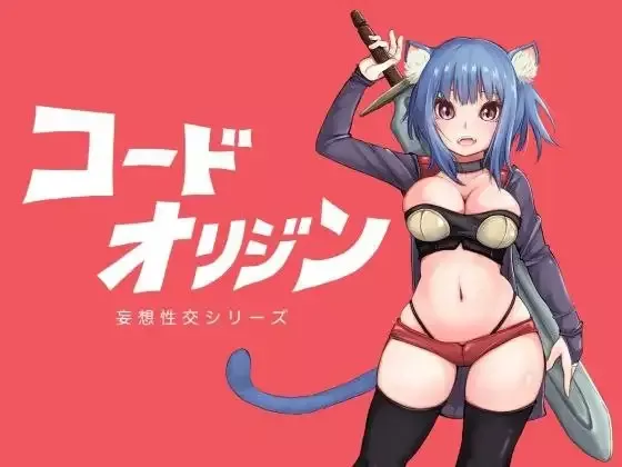 图片[1]-安卓+电脑【日系RPG汉化】CODE ORIGIN代码起源1.0 骑-大壮游戏