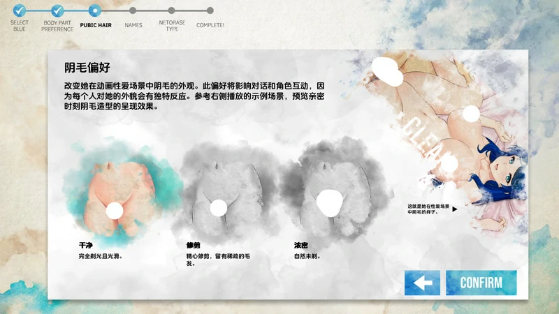 图片[2]-安卓+电脑【亚洲风SLG全动态NTR】 蓝之痕 Stains of Blue 1.9 Final 步-大壮游戏