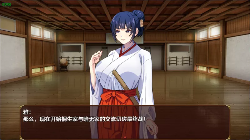图片[2]-电脑版【日系RPG/汉化/触手】达人退魔师才不会屈服于触手妖魔1.0.4 作弊 骑-大壮游戏