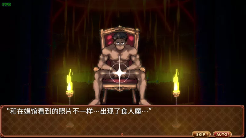 图片[2]-安卓+电脑【日系RPG/全动态/像素】异世界魔物娘欢愉记1.0 作弊 骑-大壮游戏