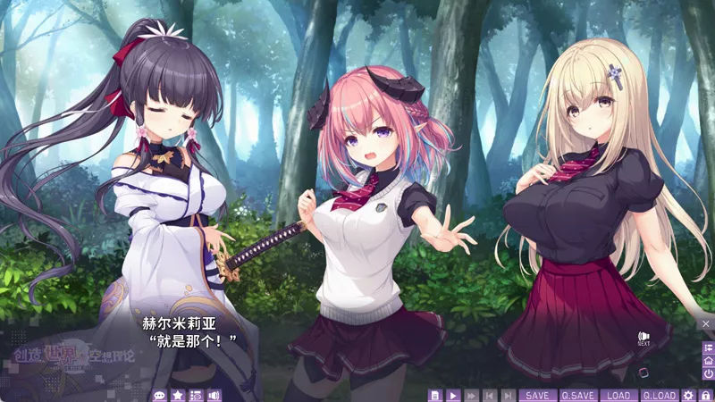 图片[3]-电脑版【日系ADV/CV/少女】创造世界的空想理论 官中 骑-大壮游戏