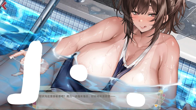 图片[13]-电脑版【SLG/动态/三消】合约女友的一日体验Ⅲ 存档 作弊 官中 步-大壮游戏