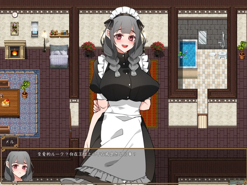 图片[2]-安卓+电脑【日系RPG汉化】女仆生活.主人要喝牛奶吗v1.0 作弊 骑-大壮游戏
