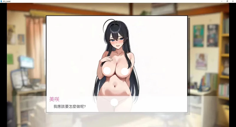 图片[5]-安卓+电脑【SLG/动态】拳拳到肉! 脱衣猜拳1.0 官中 步-大壮游戏