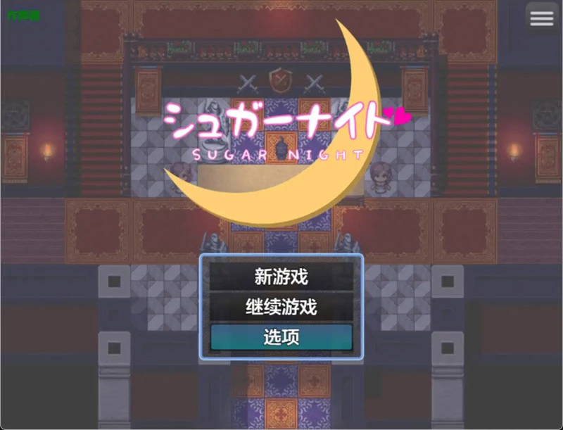 图片[1]-安卓+电脑【日系RPG/汉化/少女】糖果骑士1.0 作弊 骑-大壮游戏