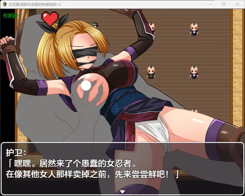 图片[4]-安卓+电脑【日系RPG汉化捆绑】女忍萤陷阱与淫香的快感地狱1.0 作弊 骑-大壮游戏