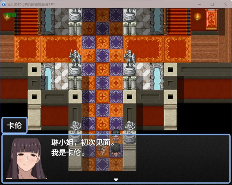 图片[5]-安卓+电脑【日系RPG/汉化/巨乳】巨乳熟女与我的甜蜜性生活1.01 作弊 骑-大壮游戏