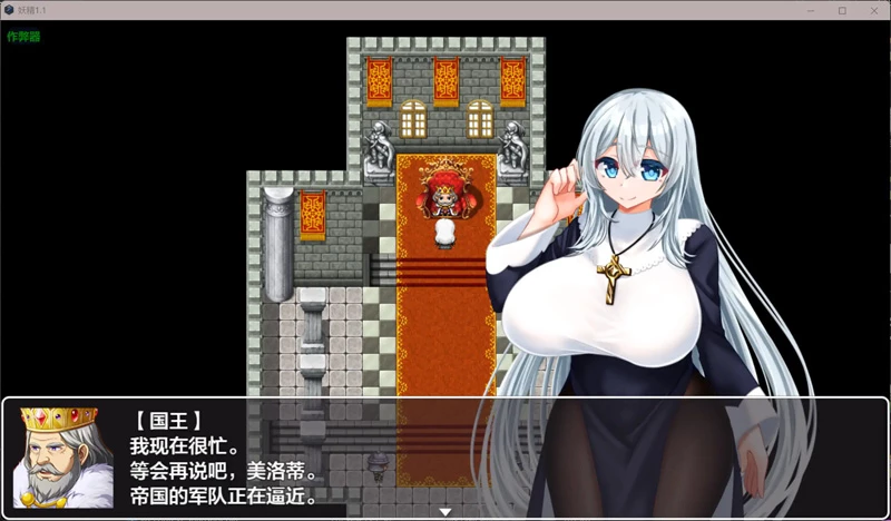 图片[4]-安卓+电脑【日系RPG/汉化/堕落】妖精1.1 作弊 骑-大壮游戏