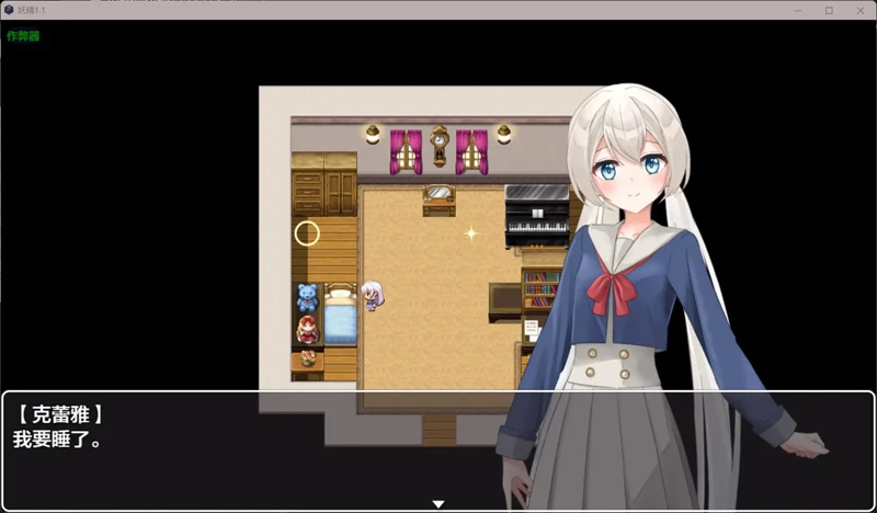 图片[5]-安卓+电脑【日系RPG/汉化/堕落】妖精1.1 作弊 骑-大壮游戏