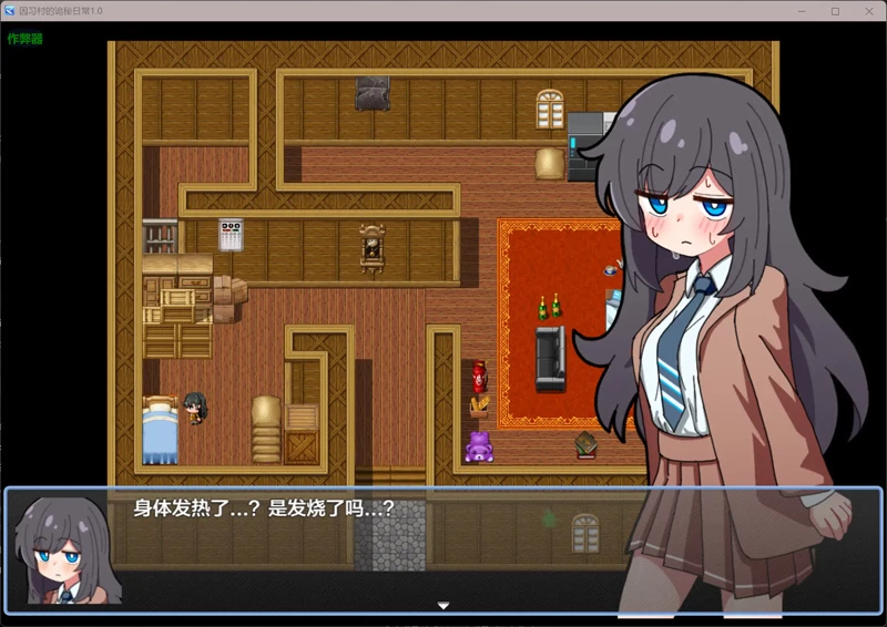 图片[7]-安卓+电脑【日系RPG/汉化/NTR】因习村的诡秘日常1.0 作弊 骑-大壮游戏