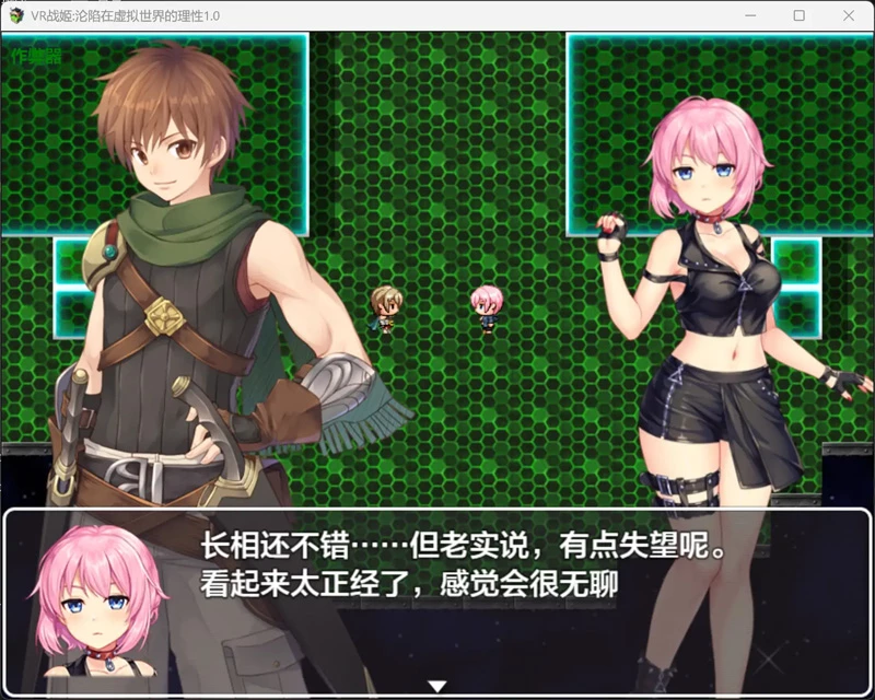 图片[4]-安卓+电脑【日系RPG/汉化/战斗H】VR战姬沦陷在虚拟世界的理性1.0 作弊 骑-大壮游戏